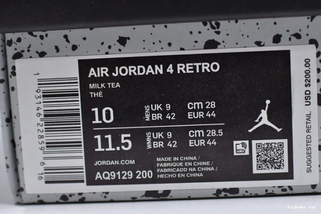 4 Jordan AQ9129-200 Mushroom Air 0808